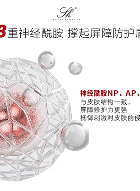 SPICERYHOUSE爽肤水补水保湿