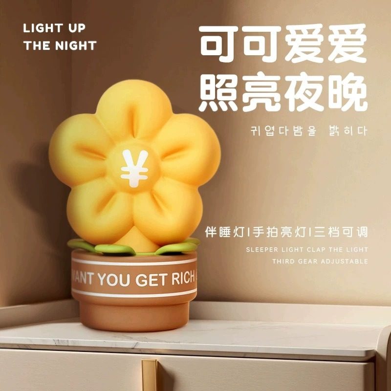 女生生日礼物送女友朋友闺蜜实用惊喜解压小夜灯惊喜会议活动礼品