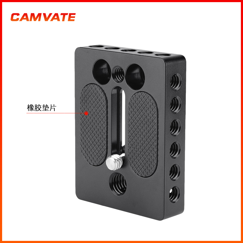 CAMVATE DSLR相机通用板相机底板底座三脚架单反配件1578 - 图1