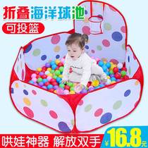 Xinjiang Tibet Ocean Ball Pool Childrens tent indoor folding throws basketball pool Popo ball baby game circumference