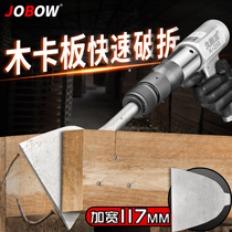Pneumatic Impact Gun Detached Board God Ware Wood Pallet Wooden Pallet Disassembly Deviner Pneumatic Shovel Tool Widening Shoveling Knife
