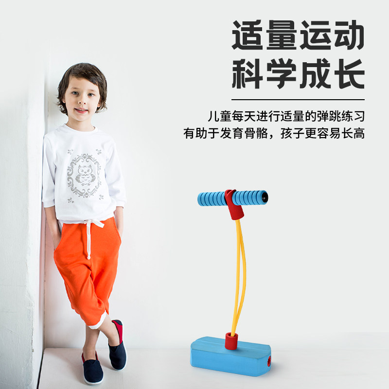 长高玩具青蛙跳平衡宝宝室外跳跳杆 菲灵母婴跳跳玩具/跳跃类运动