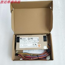 Brand new original Seventeam Seven Alliance ST-250UAG-05E 1U 250W server industrial computer power