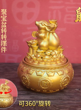 金色生肖摆件聚宝盆装饰品