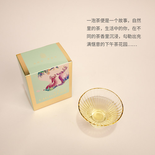 【清仓特价】出古自在茶组合型花茶0糖袋泡茶玫瑰红茶冲泡普洱茶 - 图1
