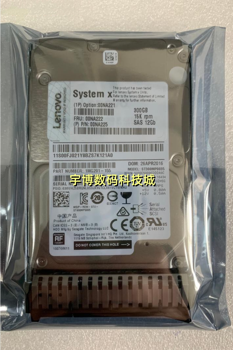 联想 00NA222 300G 15K SAS 12GB 2.5 00NA221 00NA225 M5 X6硬盘 - 图0