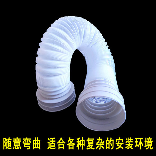 浴霸通风管伸缩软管换气管子塑料双层加厚油烟机排烟管厨房排风管 - 图0
