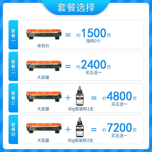 Применимый брат TN1000 Powder Box HL1110 1112 1210W тонер картридж MFC1810 1815 1910W Принтер чернила коробка DR1000 DCP1510 16 Carbon Powder