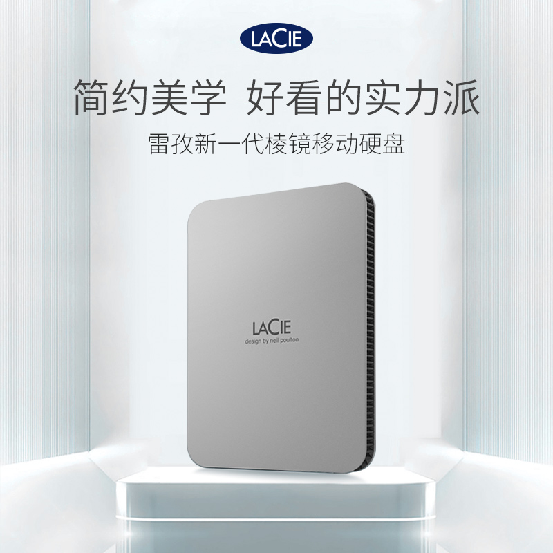 雷孜LaCie 2TB 移动硬盘新棱镜USB3.2/Type-C兼容雷电4/3 Mac硬盘 - 图0