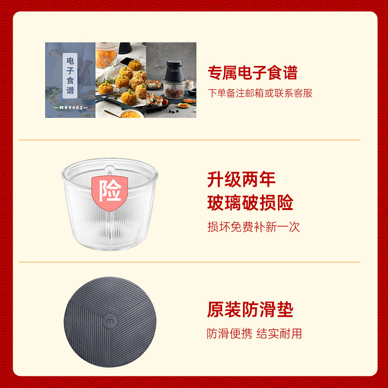 摩飞绞肉机家用无线辅食电动碎肉 摩飞电器千好绞肉/碎肉/绞菜机