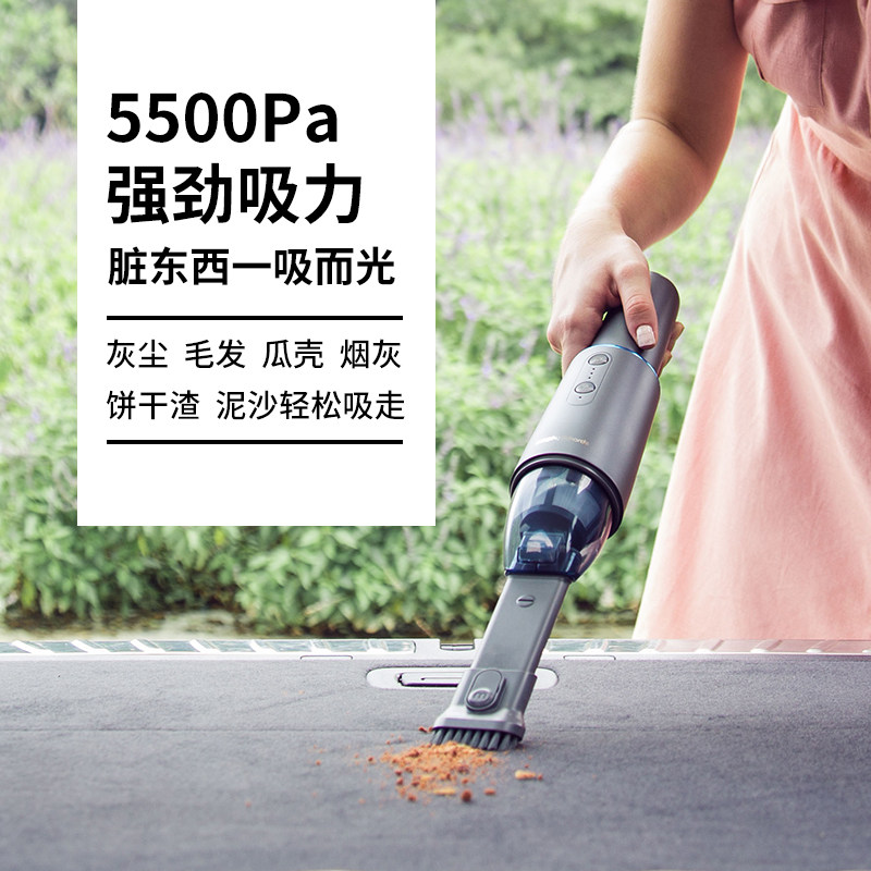 无线充电家车两用大功率手持式 摩飞电器千好吸尘器