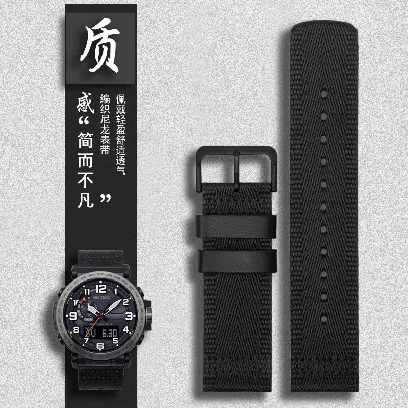 尼龙帆布手表带适配卡西欧男表带 优亨配件