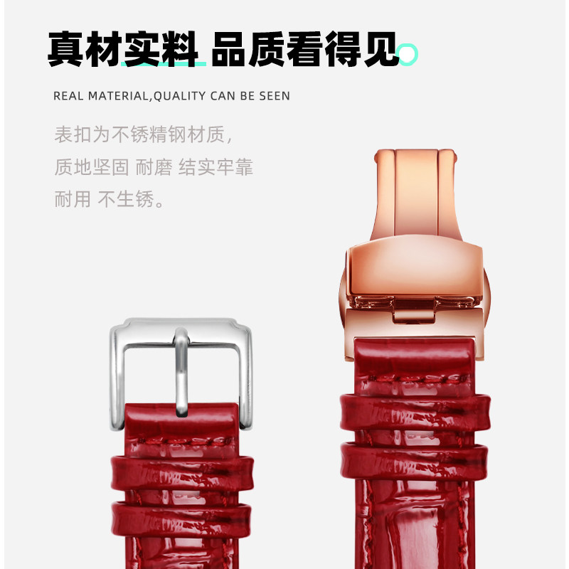 适配萧邦女happy sport系列高亮光 优亨配件