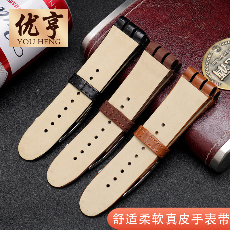 适配斯沃琪舒适真皮男23mm手表带 优亨配件