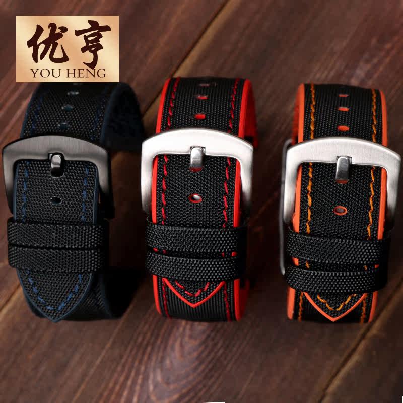 碳纤纹尼龙硅胶舵手西铁城男表带 优亨配件