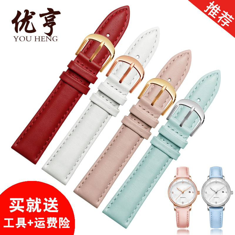 真皮手表带适配天王卡西欧女表带 优亨配件