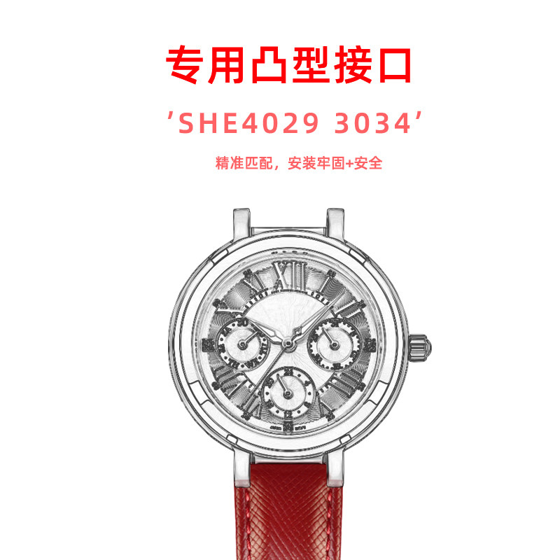 casio sheen系列she-4029pgl女款 优亨配件