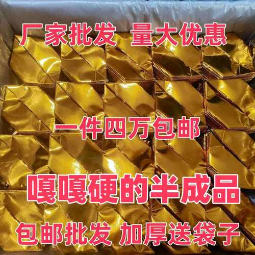加厚半成品元宝批发折纸进口手工折纸金元宝半成品整件批发 - 图0