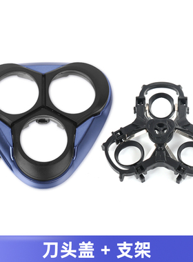 适用 FLYCO飞科 FS310整体刀头刀片支架整体头部转轴弹簧充电器线