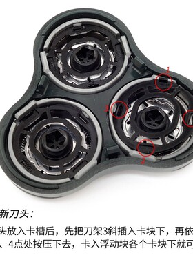 SOOCAS素士三刀头刀头支架卡扣