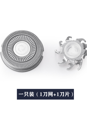 超人刀头刀片刀网配件剃须刀