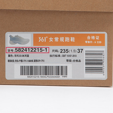 361度女子网面减震跑步鞋新品2024春秋女透气健身运动鞋58Z412215,淘宝优惠券,粉丝福利购,淘宝优惠卷