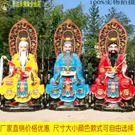 通天教主神像推荐品牌 新人首单立减十元 21年6月 淘宝海外