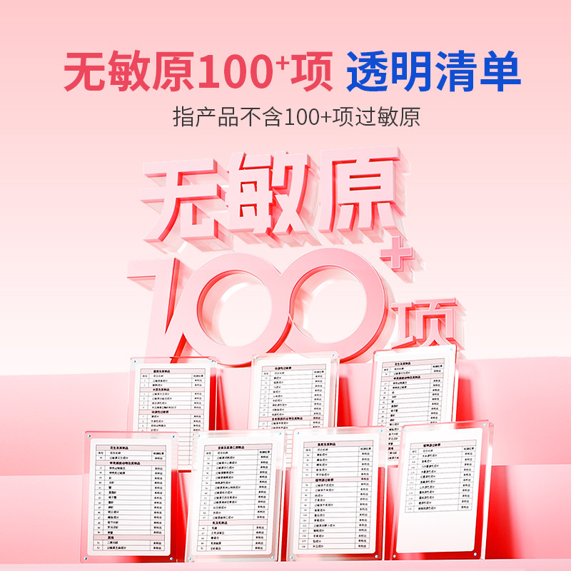 witsbb健敏思甘氨酸螯合铁锌草莓口味复合铁剂进口液体铁60ml