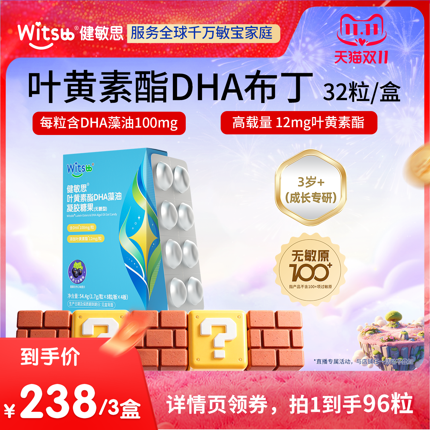 图 2
