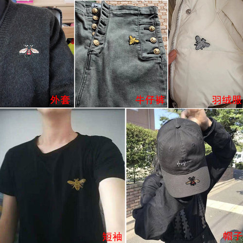 自粘刺绣贴小蜜蜂图案补丁贴布贴衣服羽绒服裤子包装饰修补破洞贴 - 图0