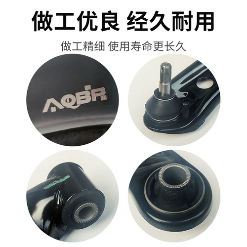 适配江淮瑞风S2三角臂总成IEV6S/7S/E20下摆臂支臂托臂下肢臂球头 - 图2