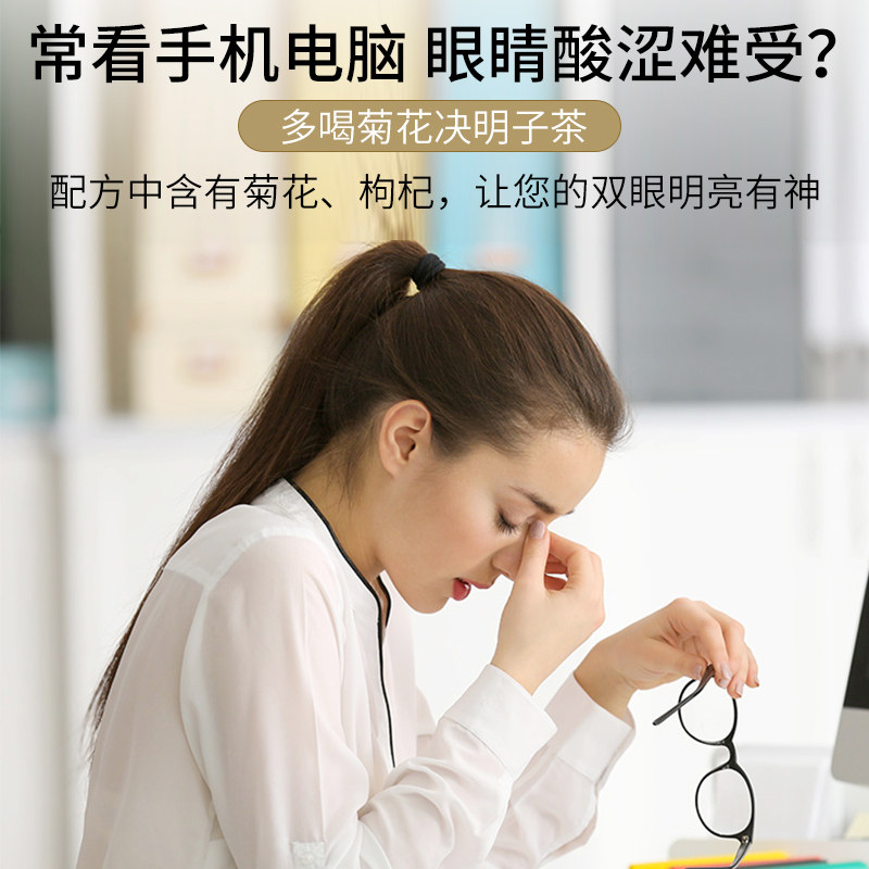  丸颜堂代用/花草茶