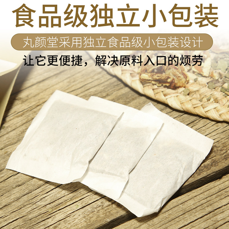  丸颜堂代用/花草茶