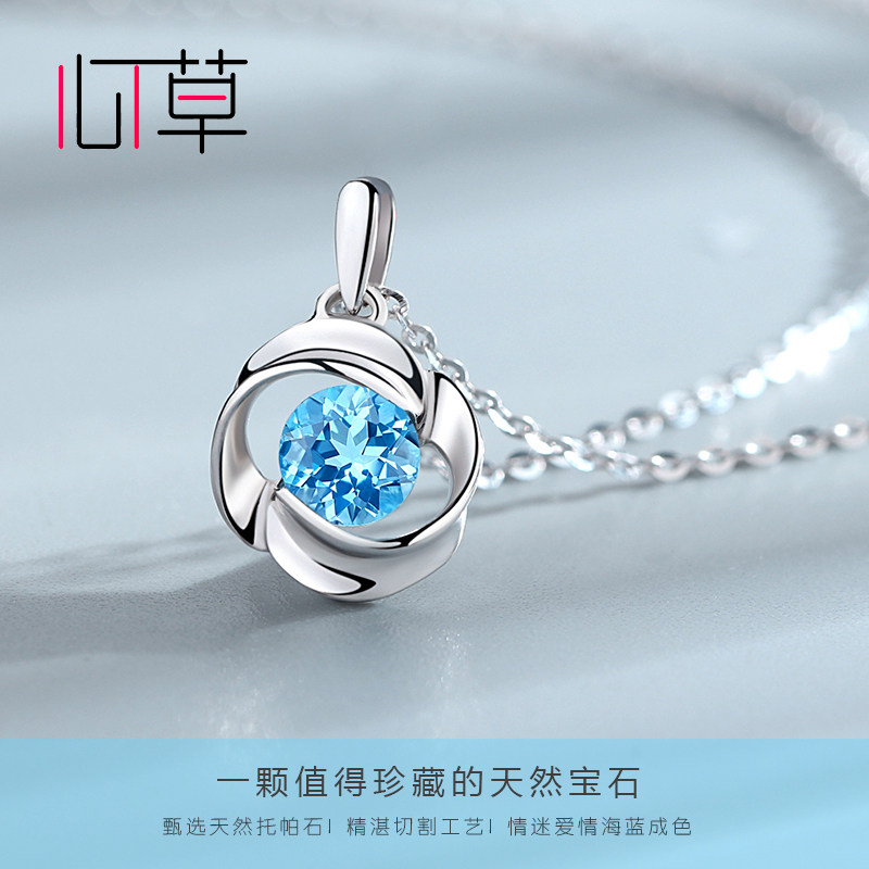 女18k玫瑰金白金托帕石彩金项链 心草珠宝项链