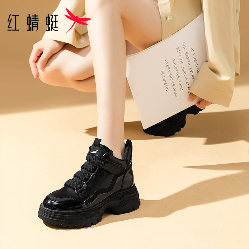 红蜻蜓女鞋冬季新款厚底增高棉鞋魔术贴潮流休闲高帮鞋加绒老爹鞋,淘宝优惠券,粉丝福利购,淘宝优惠卷