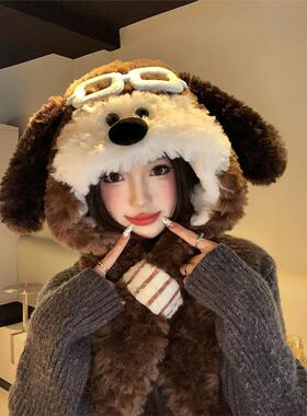 可爱眼镜小狗毛绒帽子围