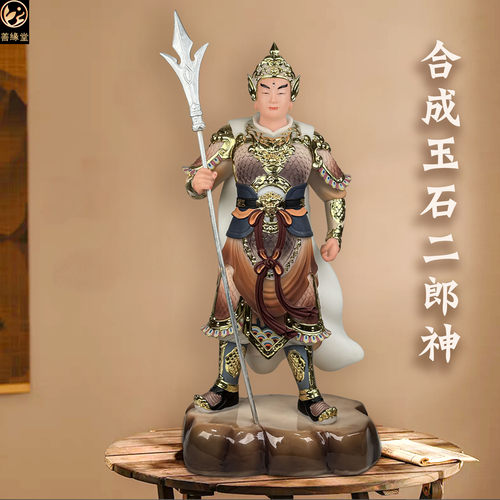 善缘堂二郎神杨戬二郎真君树脂像华光大帝马王爷马天君像彩绘摆件 - 图2