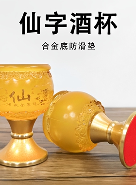 仿琉璃高脚居家桌面摆件
