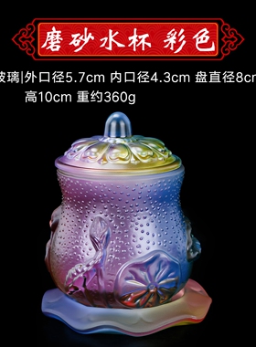 玻璃材质供具套装客厅桌面摆件