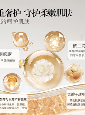 加拿大Rosefen清洁保湿沐浴油