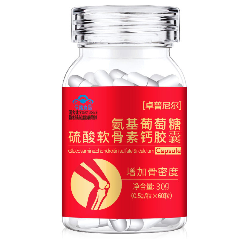 卓普尼尔氨糖软骨素钙0.5 g*胶囊 卓普尼尔保健食品