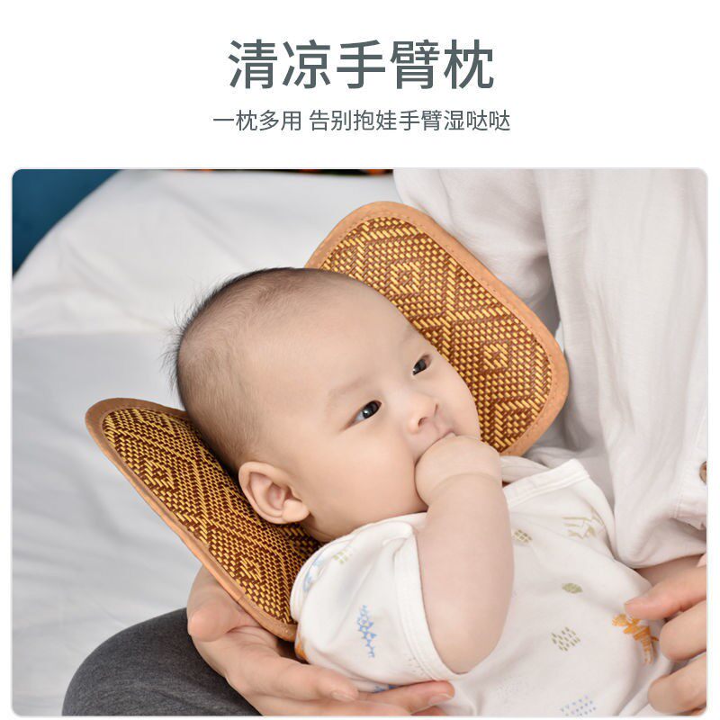 Vricale婴儿车凉席垫 夏季手推车通用透气坐垫宝宝冰丝藤席bb席子