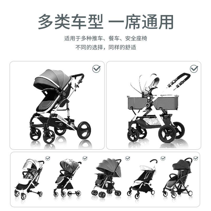 Vricale婴儿车凉席垫 夏季手推车通用透气坐垫宝宝冰丝藤席bb席子