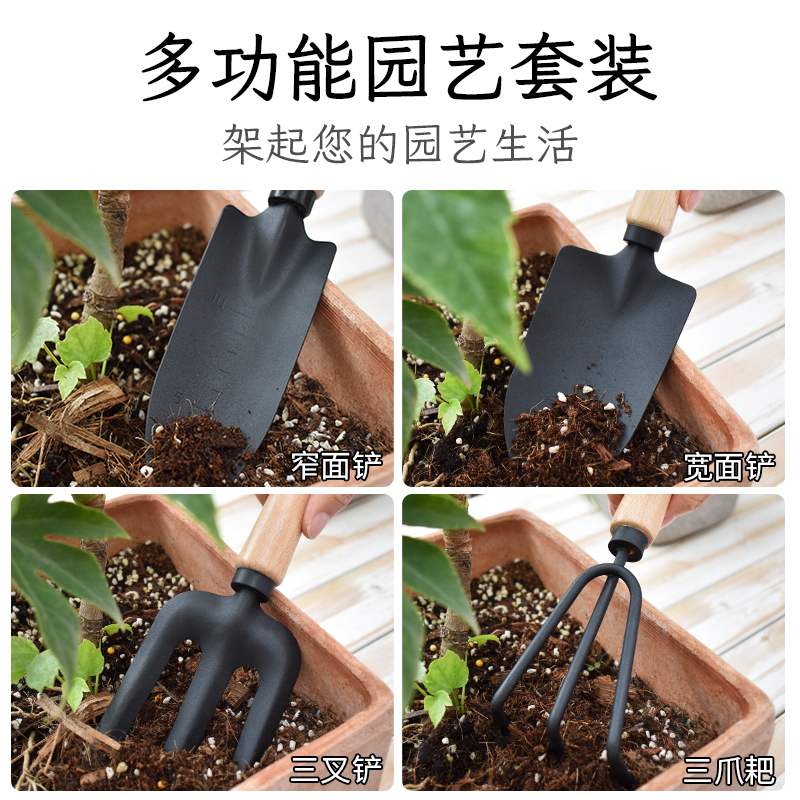 园艺工具种花家用铲子松土养花赶海铁锹小铁铲种植花铲种菜神器 - 图1