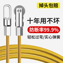 Threading Thever Lead Wire Instrumental Electrician Wearing Pipe Steel Wire Dark Wire Through Wire Pipe Universal Pull Wire String Wire Network Wire Piping Spring