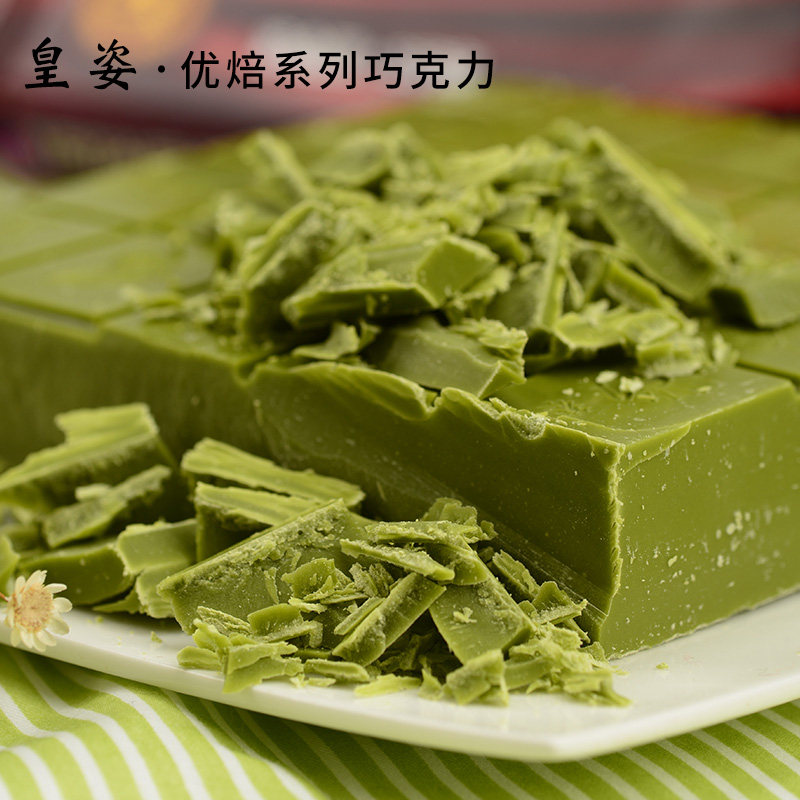 皇姿黑色白色巧克力块牛奶味苦甜巧克力大板烘焙原料（代可可脂）,淘宝优惠券,粉丝福利购,淘宝优惠卷