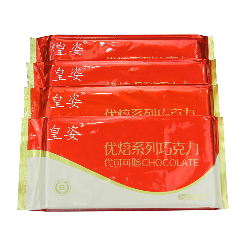 皇姿黑色白色巧克力块牛奶味苦甜巧克力大板烘焙原料（代可可脂）,淘宝优惠券,粉丝福利购,淘宝优惠卷