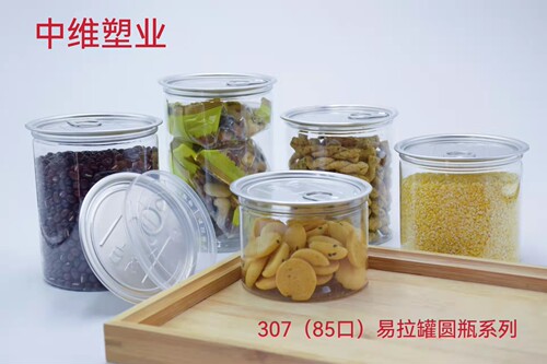 加厚透明食品坚果零食密封罐密封易拉罐 - 图1