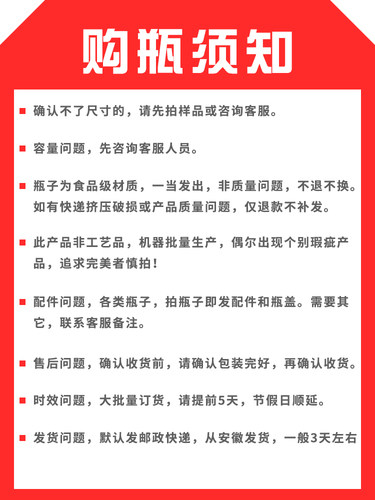 加厚透明食品坚果零食密封罐密封易拉罐 - 图2