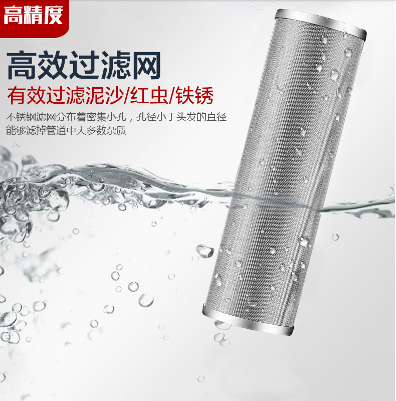 润达泉家用反冲洗自来水管道净水器 润达泉泉正净水器
